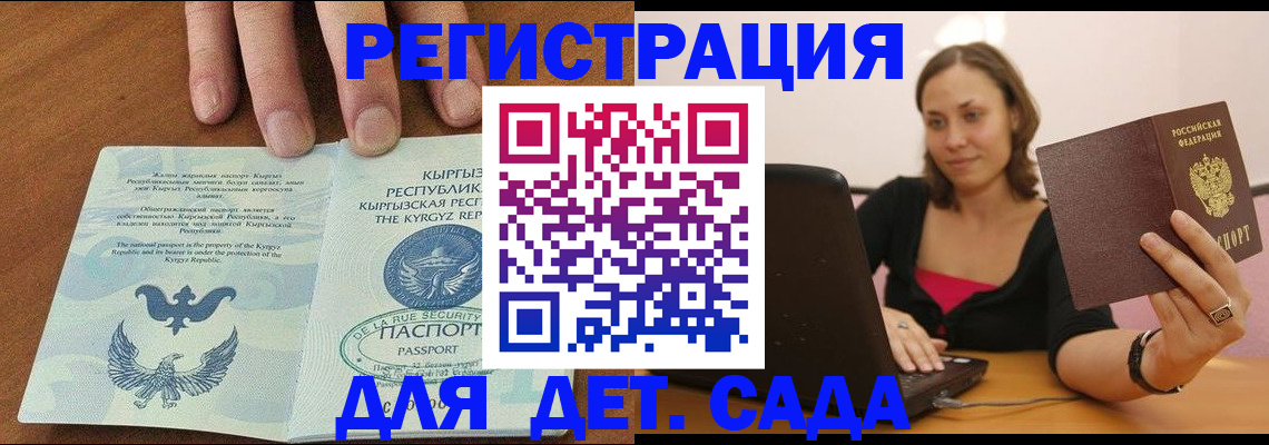 прописка поиск в Тейково